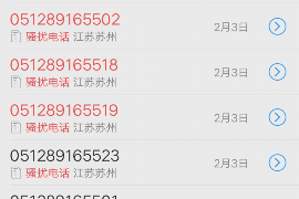 石阡讨债公司成功追回消防工程公司欠款108万成功案例