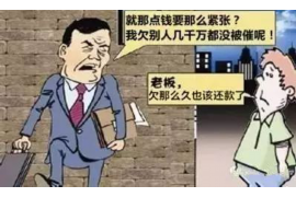 石阡贷款清欠服务
